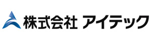 株式会社アイテック 採用ホームページ